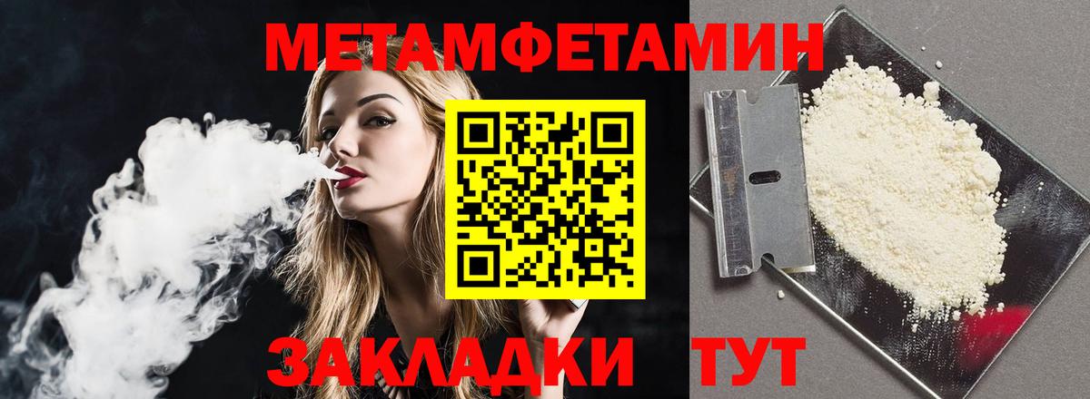 АМФЕТАМИН Premium  Amphetamine  Луховицы  Вход с VPN 