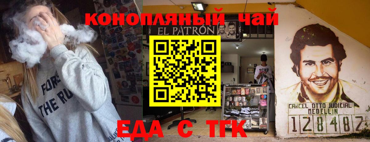 Canna-Cookies конопля  Вход с VPN  Луховицы 