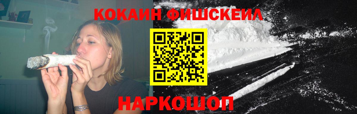 КОКАИН Перу Луховицы