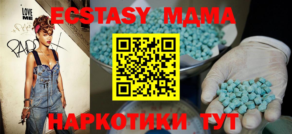 Луховицы  ЭКСТАЗИ 300 mg  это состав  Вход с VPN  ЭКСТАЗИ XTC  ЭКСТАЗИ 