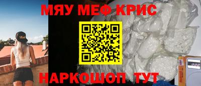кокаин VHQ Камышлов