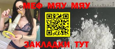 трава Кандалакша