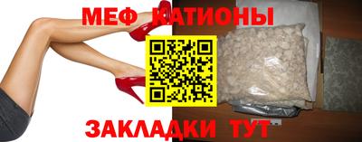 трава Кандалакша