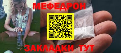 кокаин VHQ Камышлов