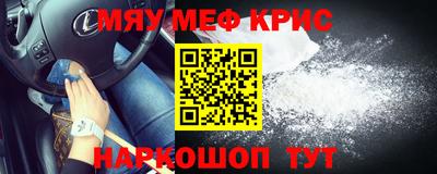 кокаин VHQ Камышлов