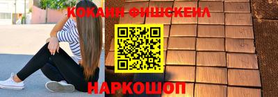 индика Канаш