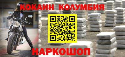 трава Кандалакша