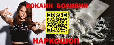 кокаин VHQ Камышлов