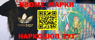 кокаин VHQ Камышлов