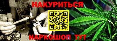 кокаин VHQ Камышлов