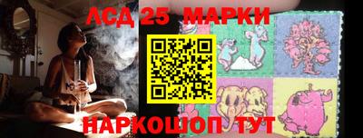 трава Кандалакша