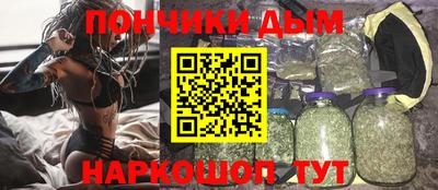 кокаин VHQ Камышлов