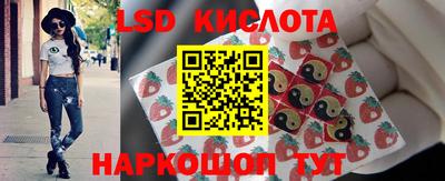 трава Кандалакша