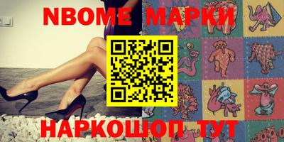 индика Канаш