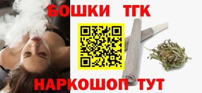 трава Кандалакша