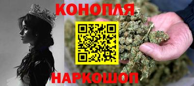 трава Кандалакша