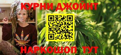 кокаин VHQ Камышлов