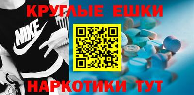 трава Кандалакша