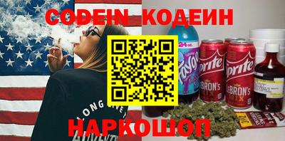 индика Канаш