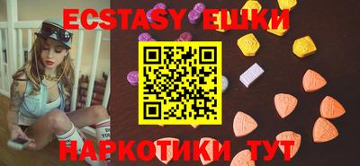 кокаин VHQ Камышлов