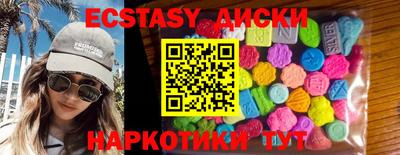 трава Кандалакша