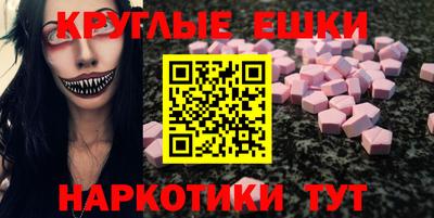 индика Канаш