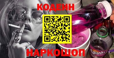 трава Кандалакша