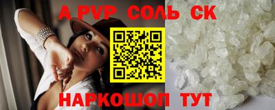 индика Канаш