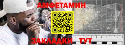 трава Кандалакша