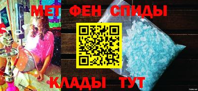 кокаин VHQ Камышлов