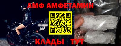 кокаин VHQ Камышлов