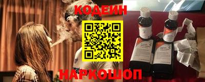 трава Кандалакша