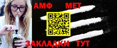 кокаин VHQ Камышлов