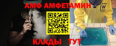 кокаин VHQ Камышлов