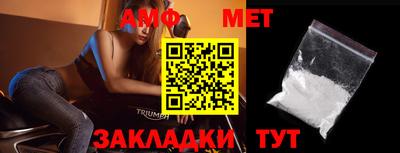 трава Кандалакша