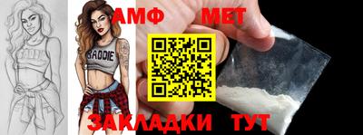 трава Кандалакша