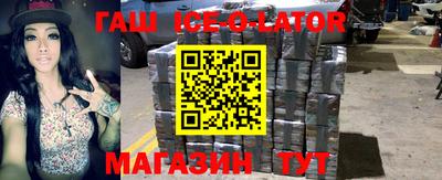 трава Кандалакша