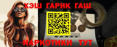 индика Канаш
