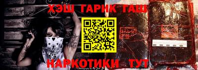 трава Кандалакша