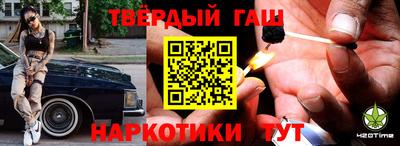 кокаин VHQ Камышлов