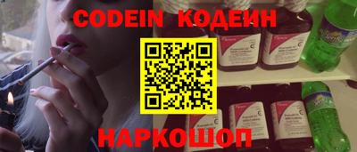 индика Канаш