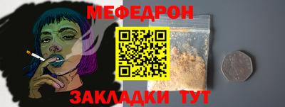 кокаин VHQ Камышлов