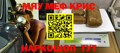 кокаин VHQ Камышлов