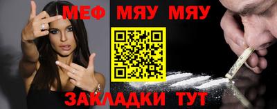 трава Кандалакша