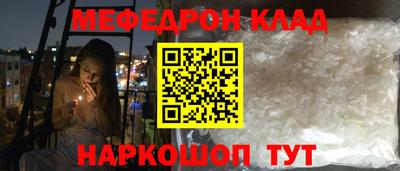 кокаин VHQ Камышлов