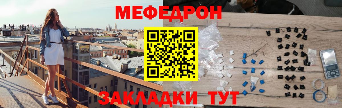 Гашиш  Вход с VPN  Кокаин  АМФЕТАМИН кристаллы  Луховицы  Меф МЯУ МЯУ   Конопля 