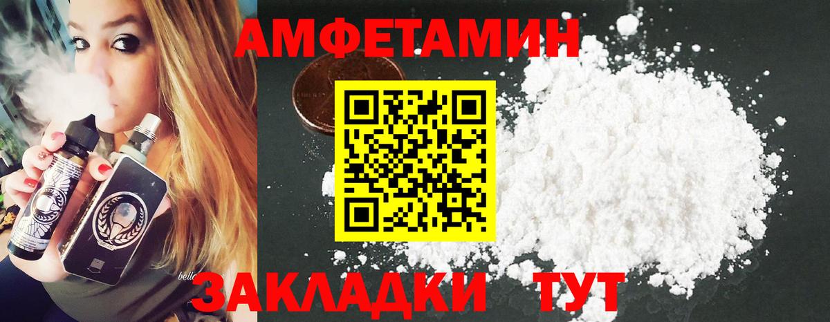 МЕТАМФЕТАМИН Methamphetamine Луховицы