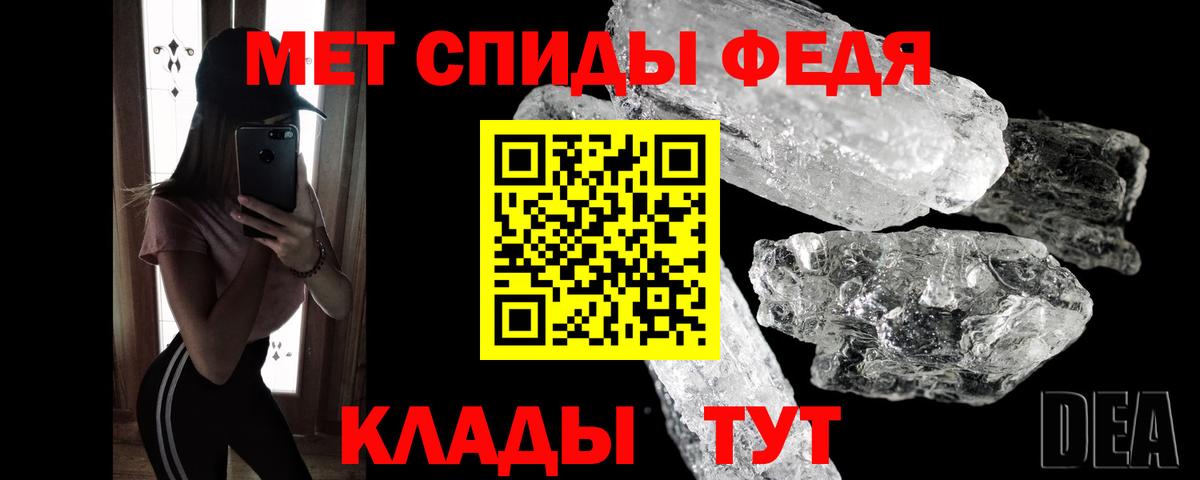 Метамфетамин мет  Вход с VPN  Луховицы 