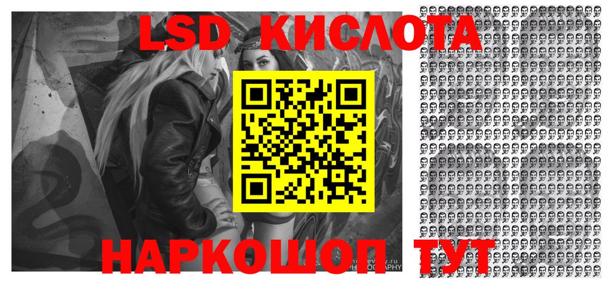 Луховицы  Марки N-bome 1,8мг  Марки N-bome 1,8мг  Вход с VPN 